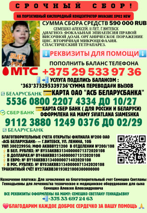 Pict25021101