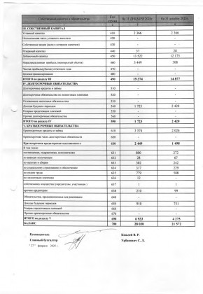 Pict25041533