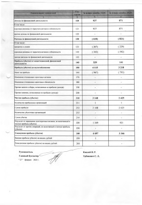 Pict25041552