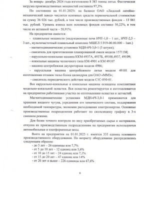 Pict25041560006