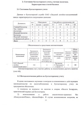 Pict25041560013