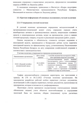 Pict25041560014