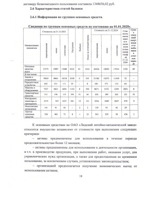 Pict25041560018