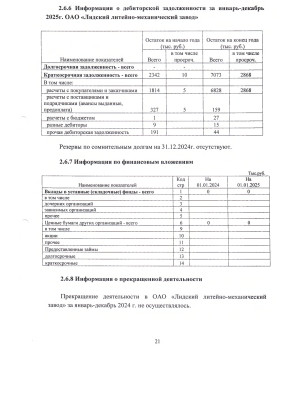 Pict25041560021